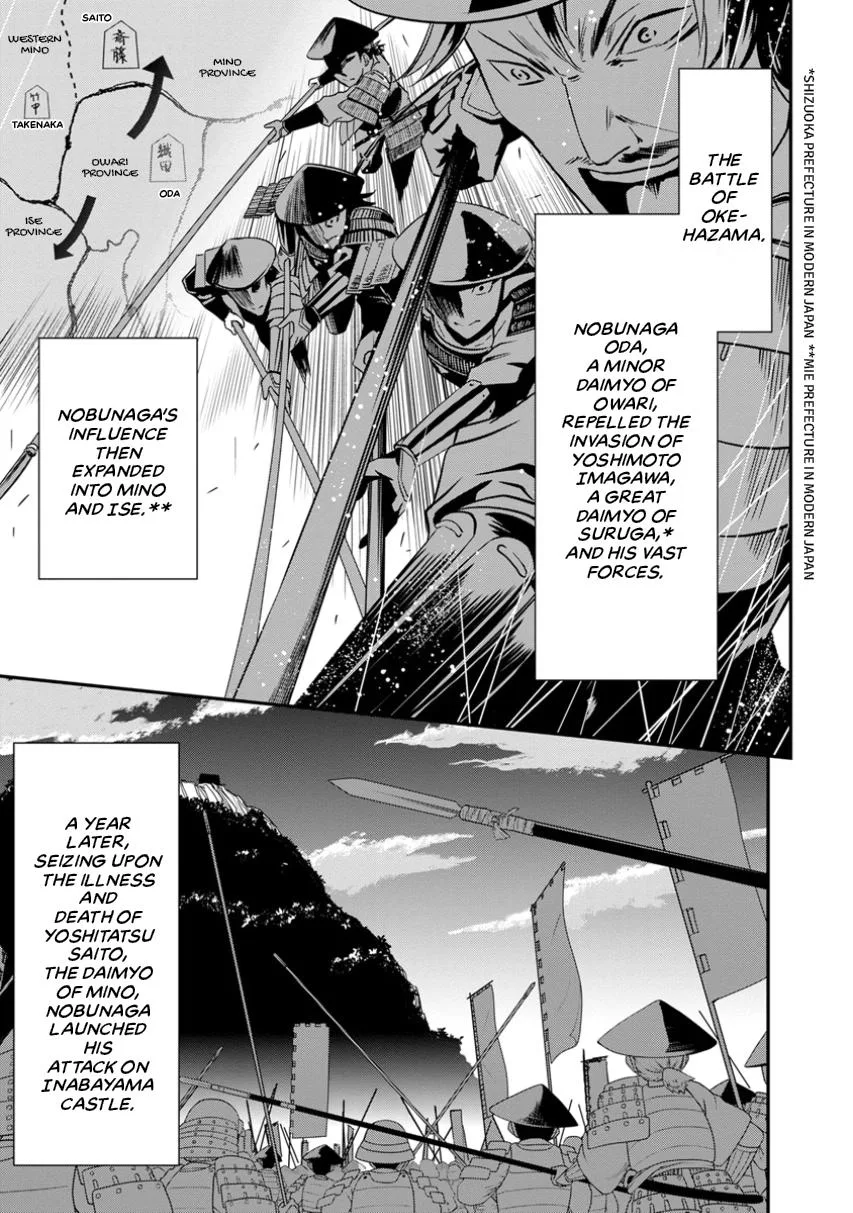 Tensei! Hanbei Takenaka Chapter 3 page 1