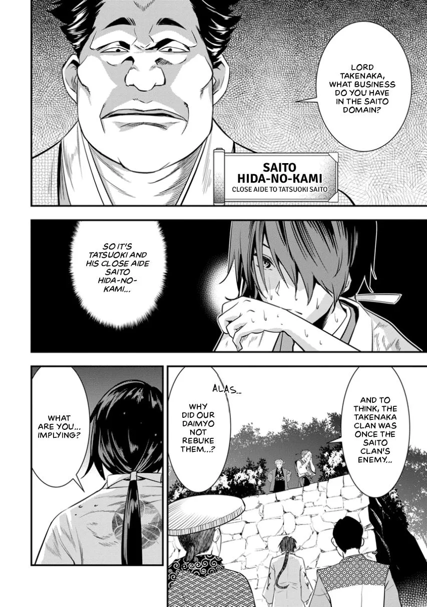 Tensei! Hanbei Takenaka Chapter 3 page 32