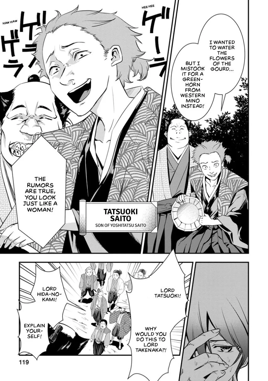 Tensei! Hanbei Takenaka Chapter 3 page 31