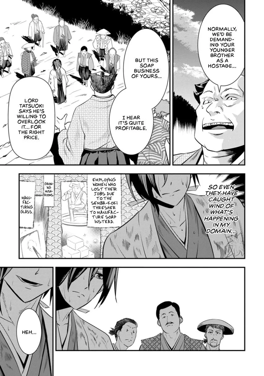 Tensei! Hanbei Takenaka Chapter 3 page 33