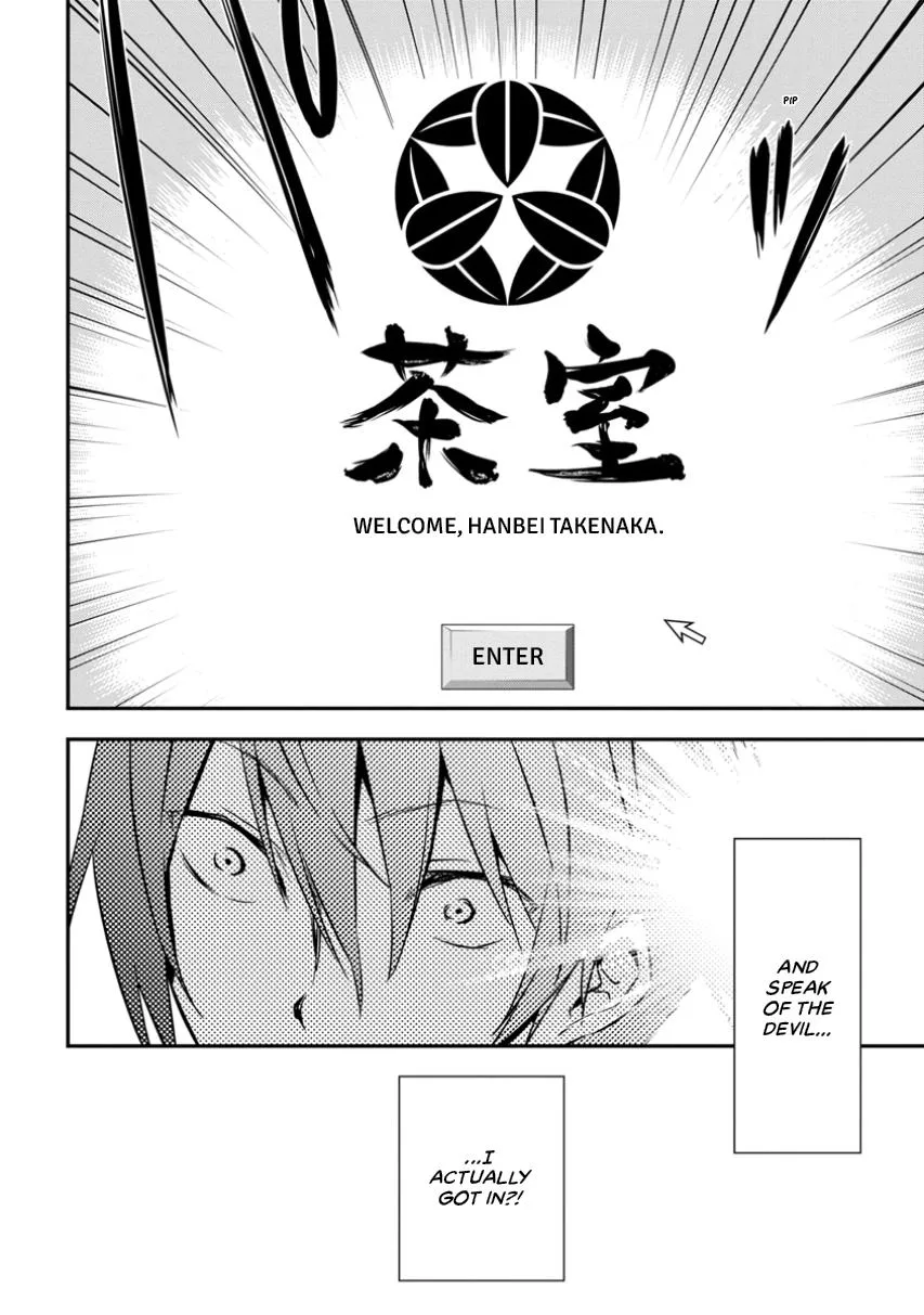 Tensei! Hanbei Takenaka Chapter 3 page 38