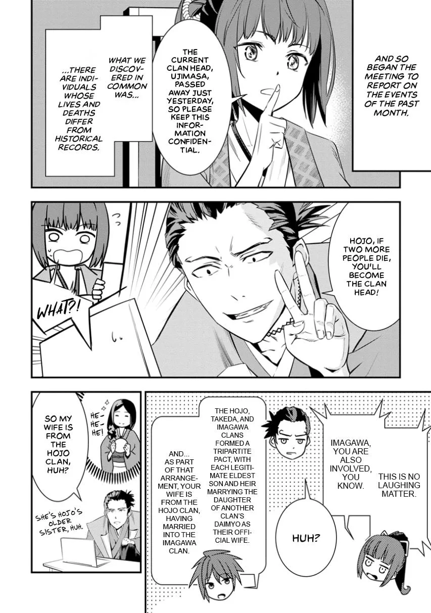 Tensei! Hanbei Takenaka Chapter 3 page 42