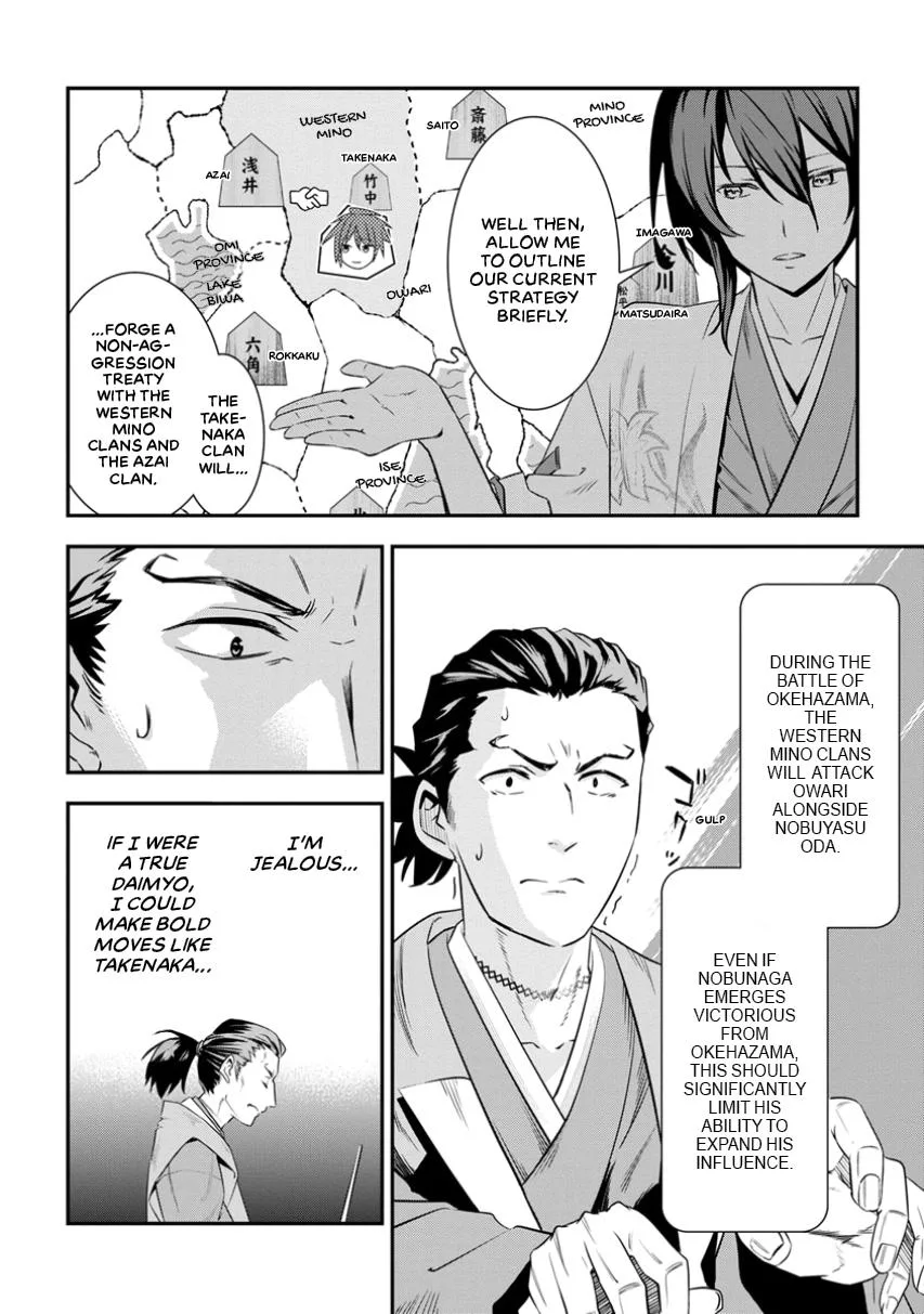 Tensei! Hanbei Takenaka Chapter 3 page 44