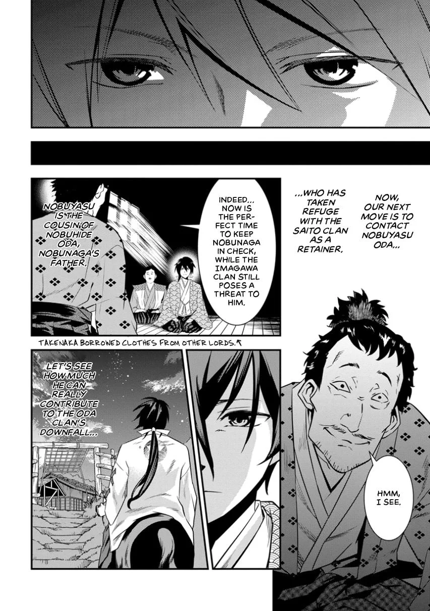 Tensei! Hanbei Takenaka Chapter 3 page 36