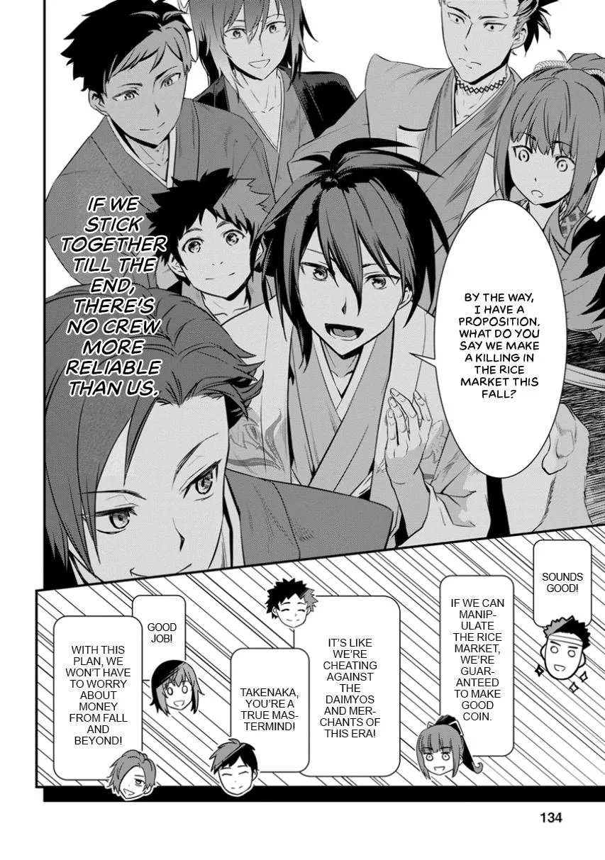 Tensei! Hanbei Takenaka Chapter 3 page 46