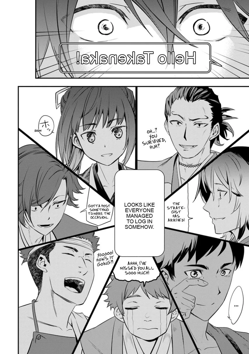 Tensei! Hanbei Takenaka Chapter 3 page 40