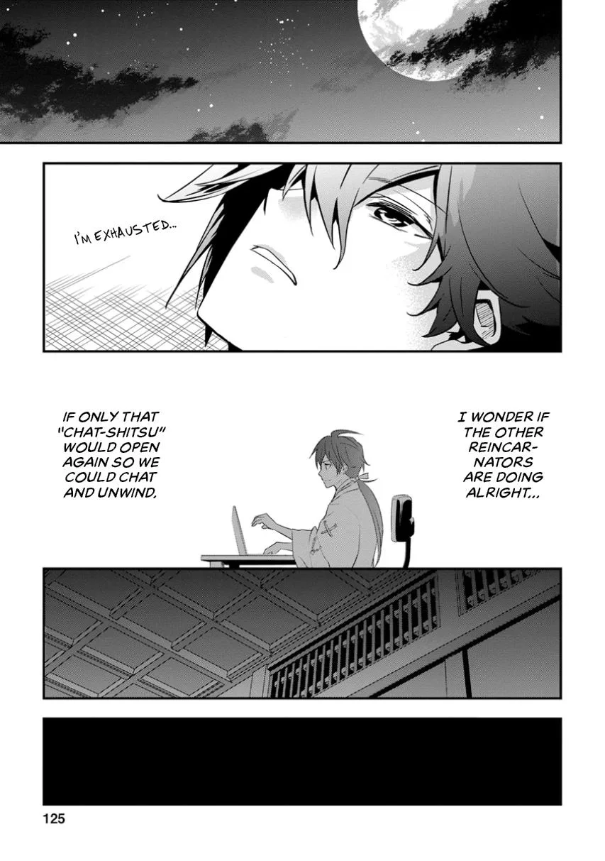 Tensei! Hanbei Takenaka Chapter 3 page 37