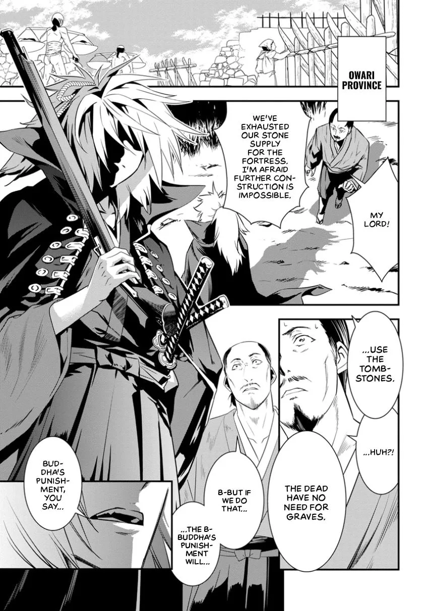 Tensei! Hanbei Takenaka Chapter 3 page 51