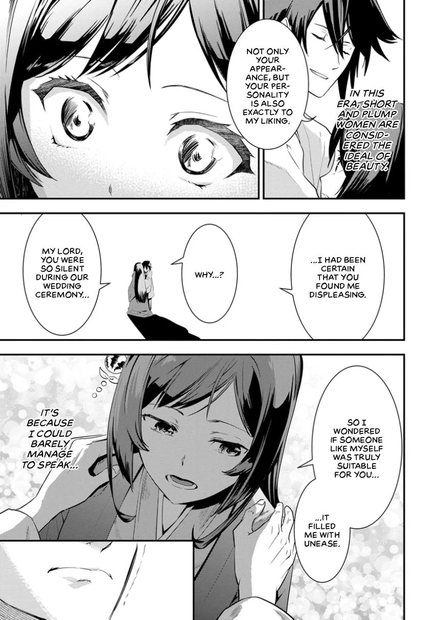 Tensei! Hanbei Takenaka Chapter 4 page 12