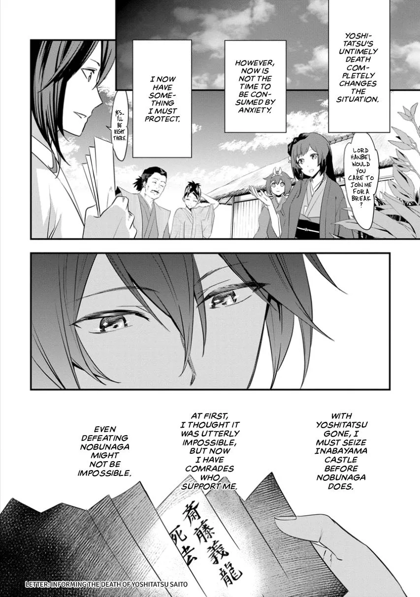 Tensei! Hanbei Takenaka Chapter 4 page 15