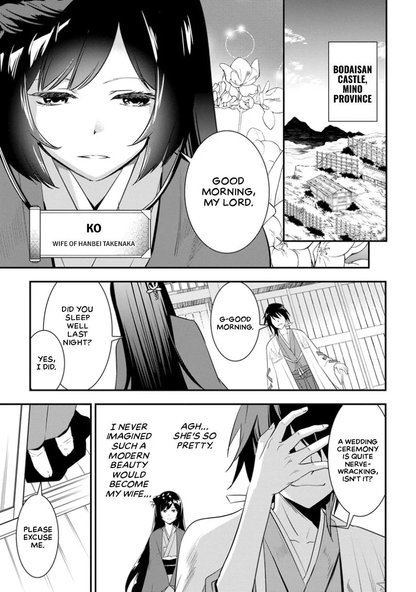 Tensei! Hanbei Takenaka Chapter 4 page 2