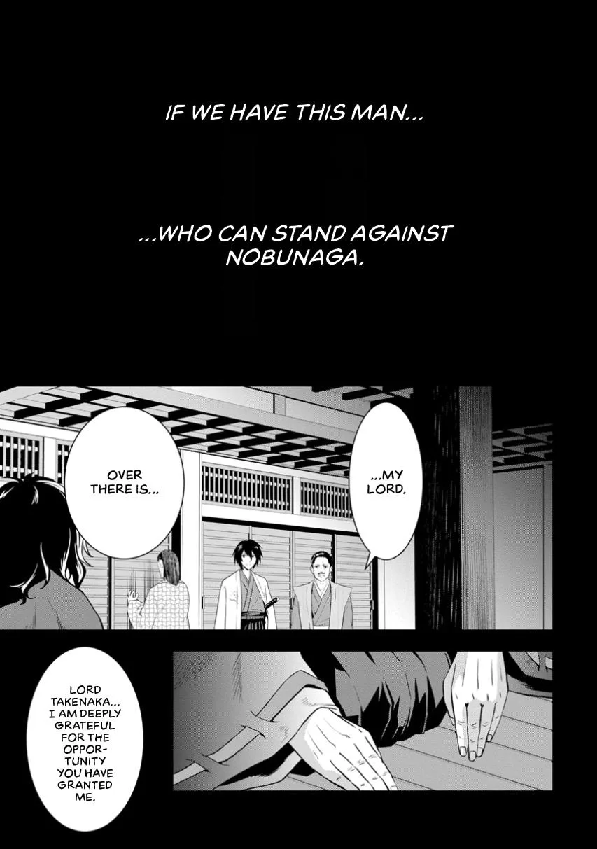 Tensei! Hanbei Takenaka Chapter 4 page 16