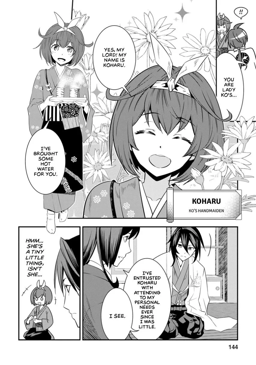 Tensei! Hanbei Takenaka Chapter 4 page 3