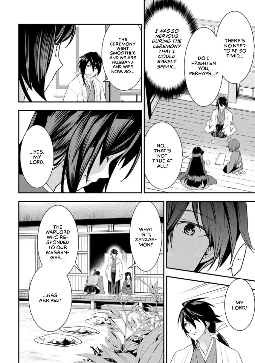 Tensei! Hanbei Takenaka Chapter 4 page 5