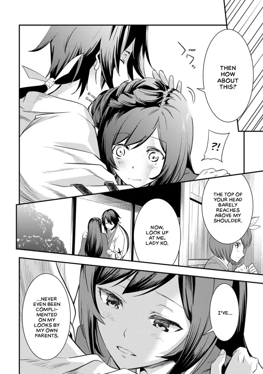 Tensei! Hanbei Takenaka Chapter 4 page 11