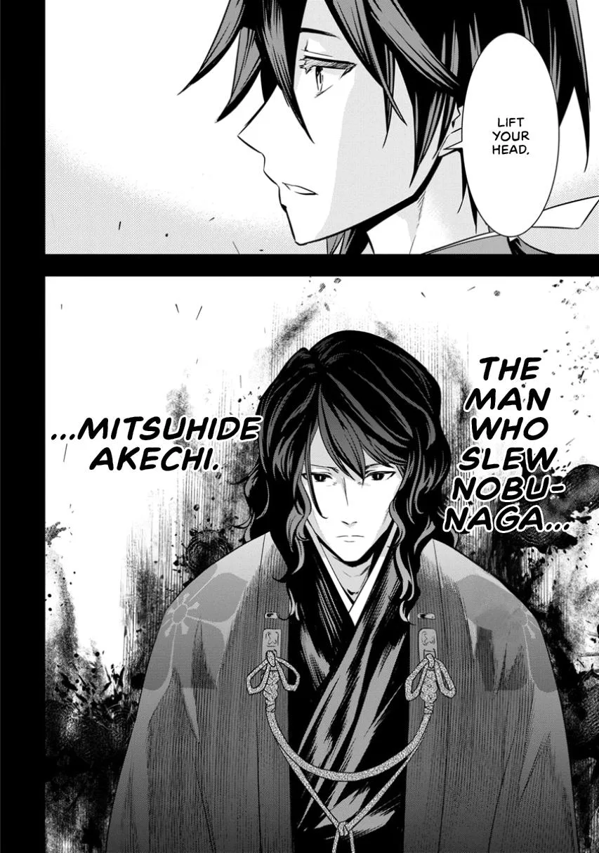Tensei! Hanbei Takenaka Chapter 4 page 17