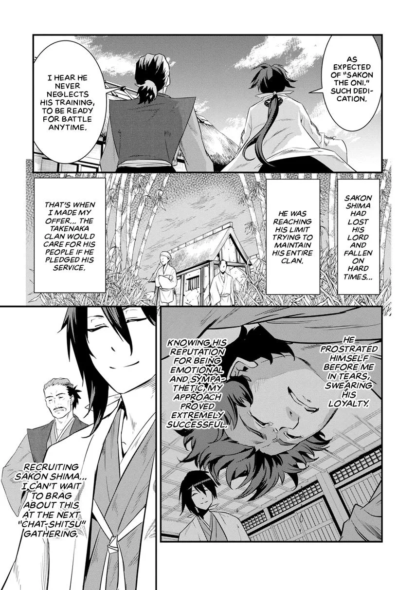 Tensei! Hanbei Takenaka Chapter 5 page 17