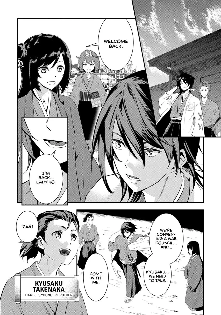 Tensei! Hanbei Takenaka Chapter 5 page 26