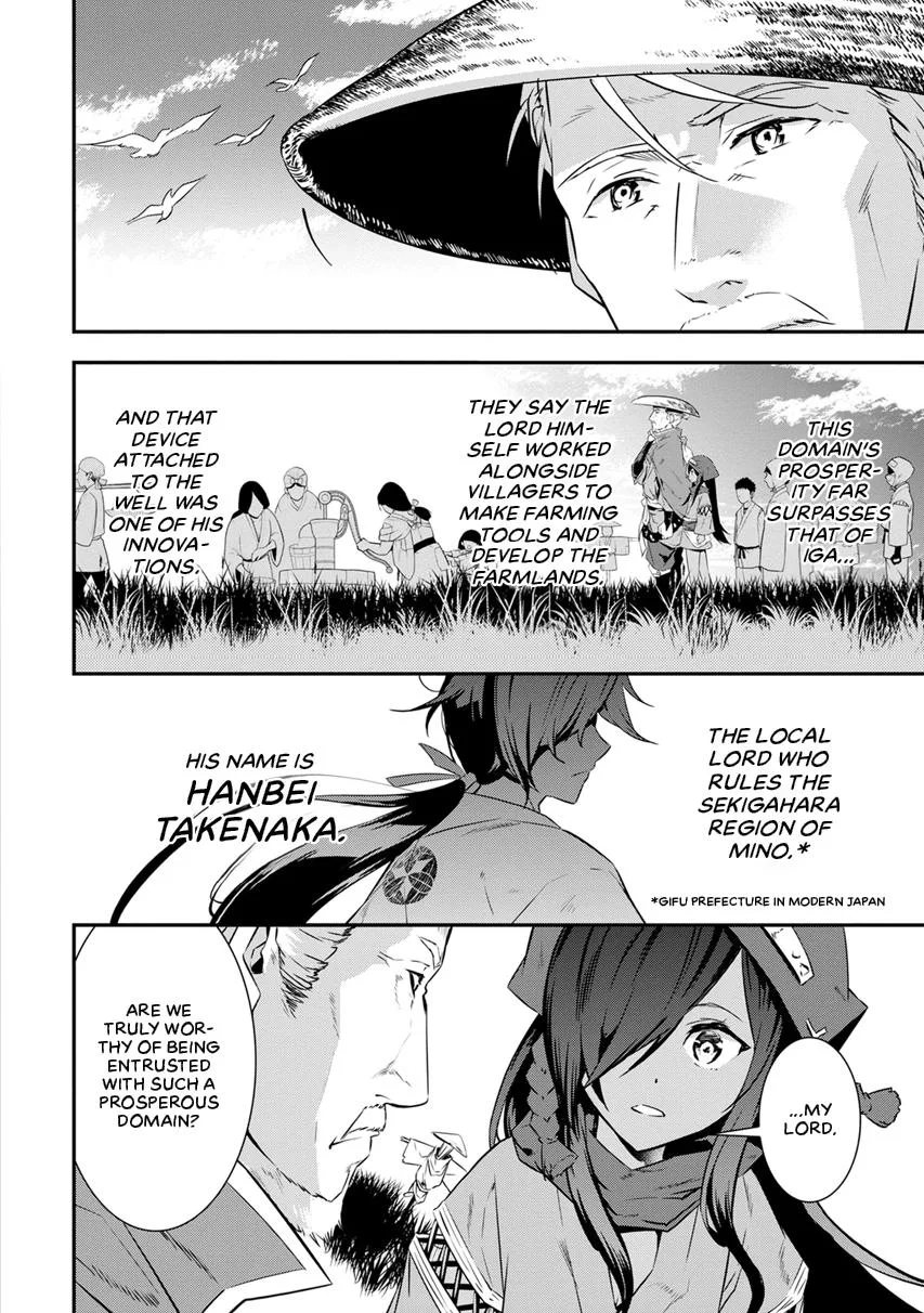 Tensei! Hanbei Takenaka Chapter 5 page 6