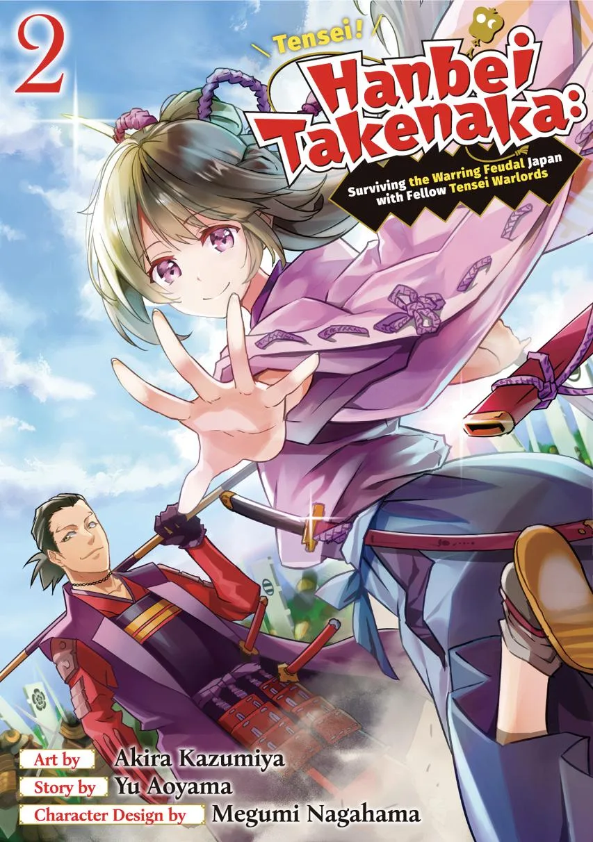 Tensei! Hanbei Takenaka Chapter 5 page 1