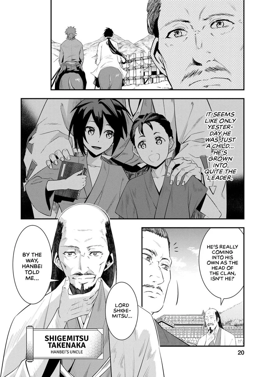 Tensei! Hanbei Takenaka Chapter 5 page 22