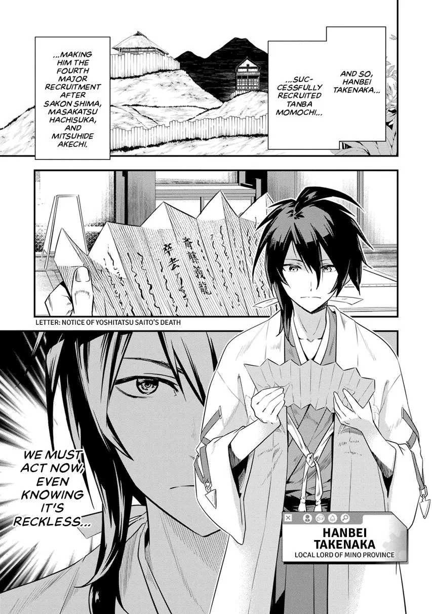 Tensei! Hanbei Takenaka Chapter 5 page 13