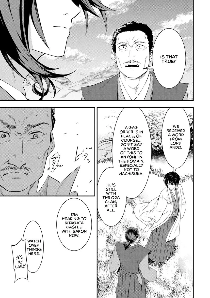 Tensei! Hanbei Takenaka Chapter 5 page 21