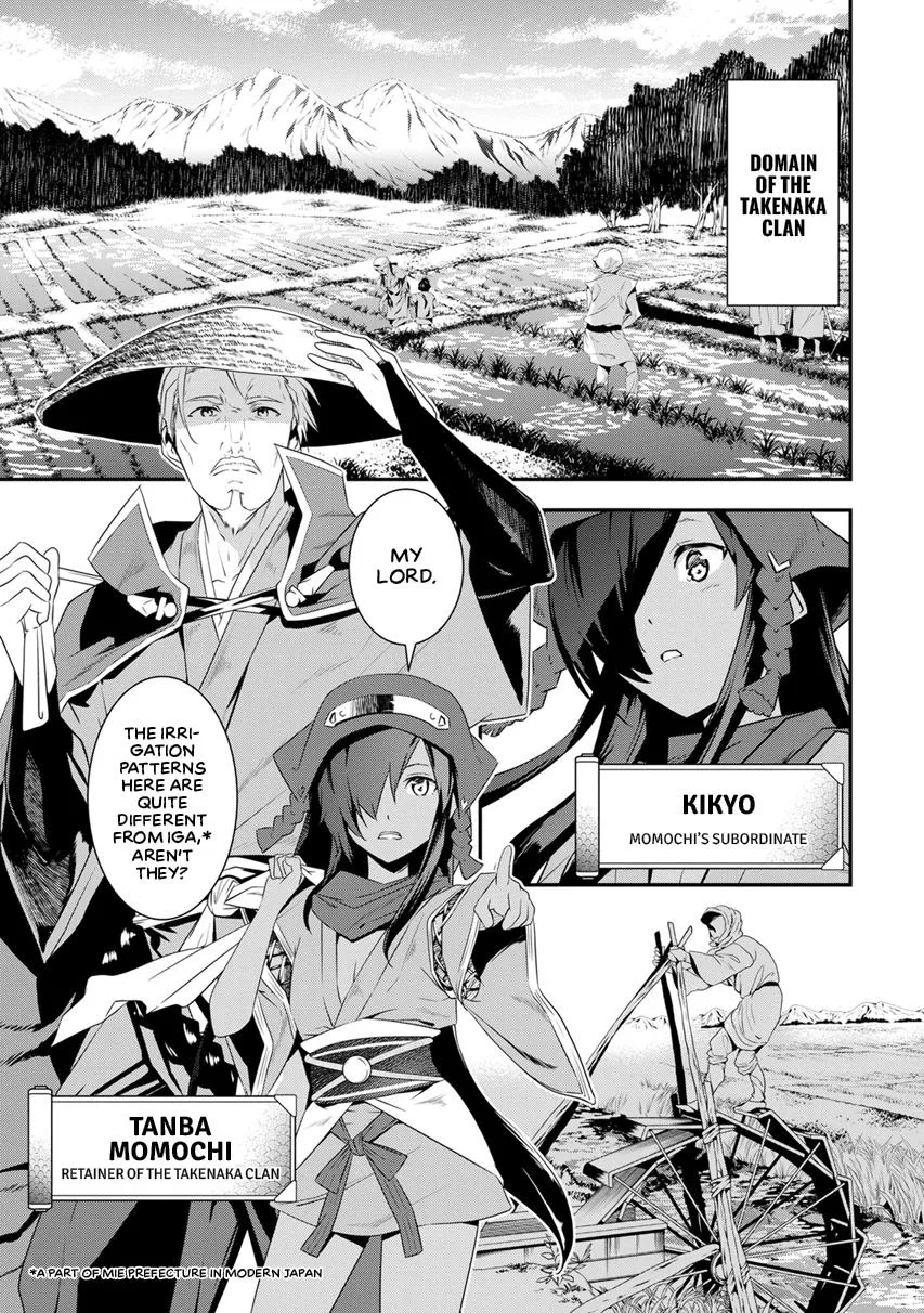 Tensei! Hanbei Takenaka Chapter 5 page 5