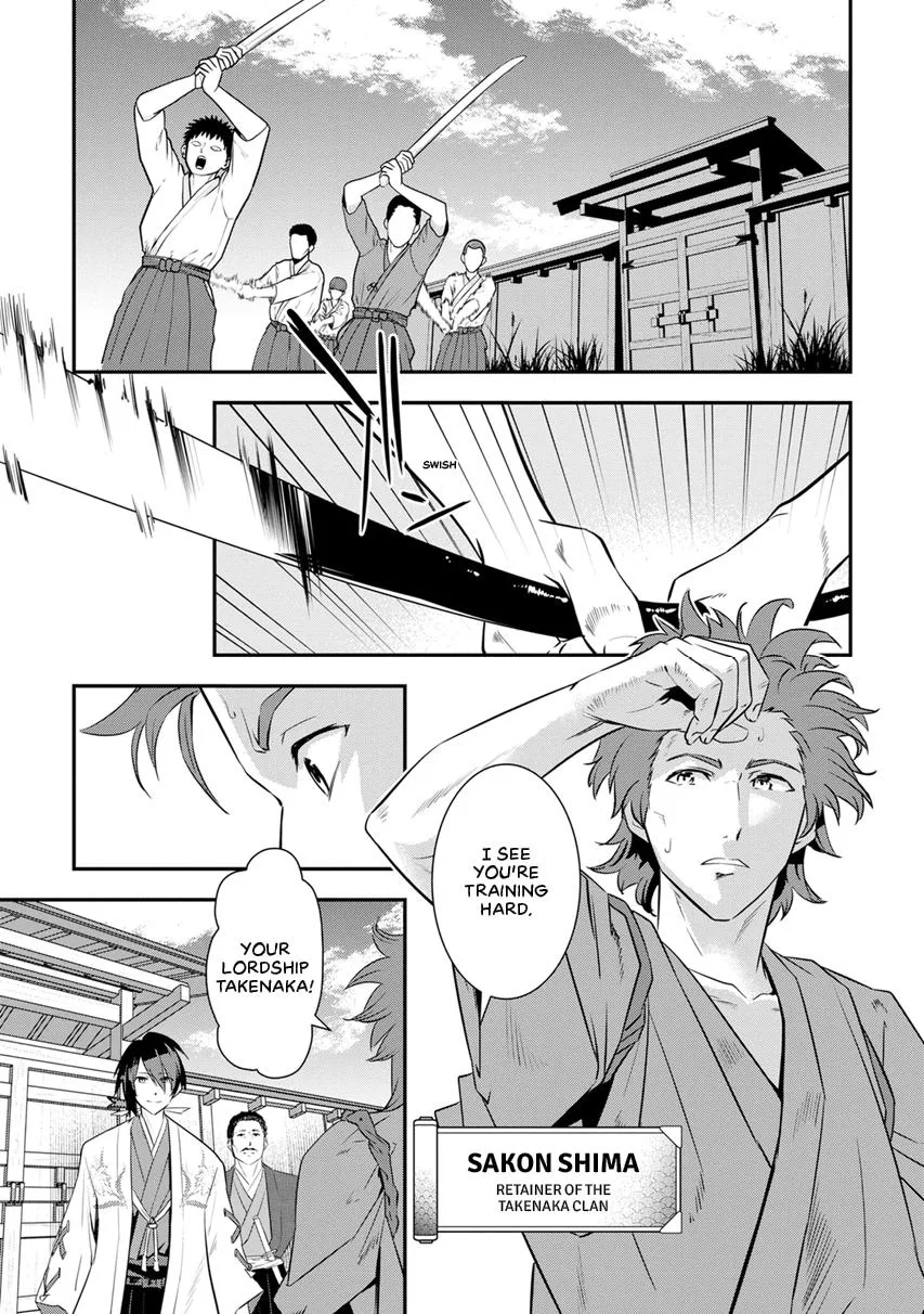Tensei! Hanbei Takenaka Chapter 5 page 15