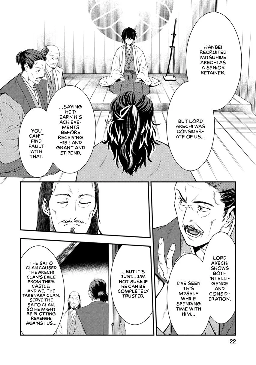 Tensei! Hanbei Takenaka Chapter 5 page 24