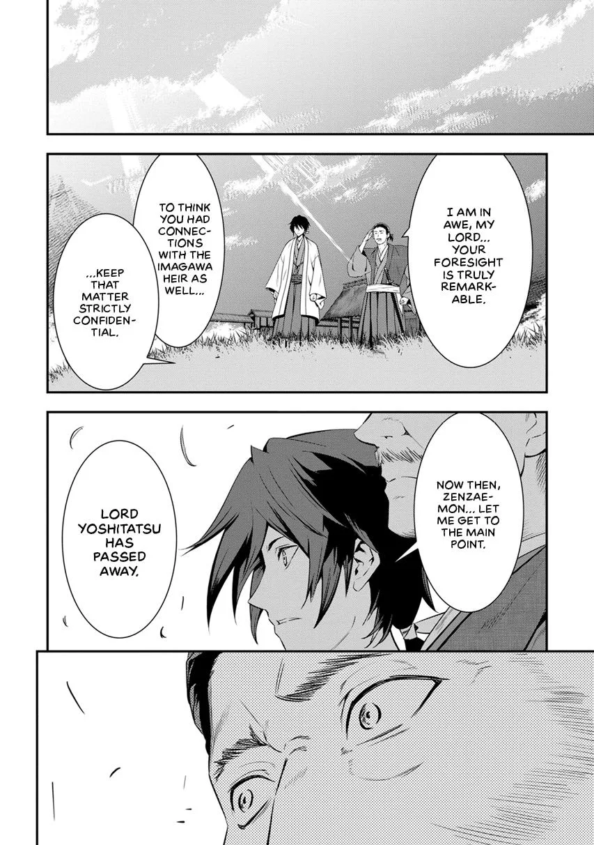 Tensei! Hanbei Takenaka Chapter 5 page 20