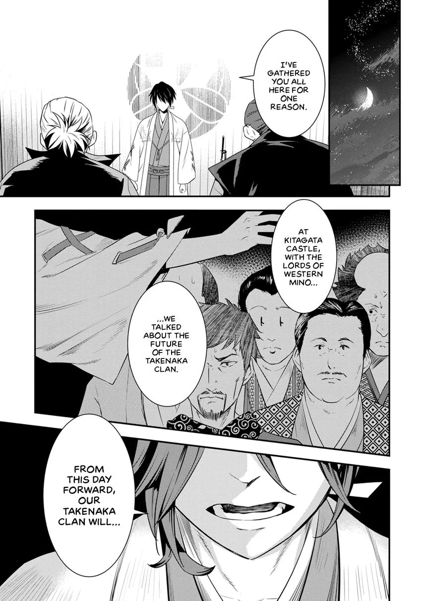 Tensei! Hanbei Takenaka Chapter 5 page 27