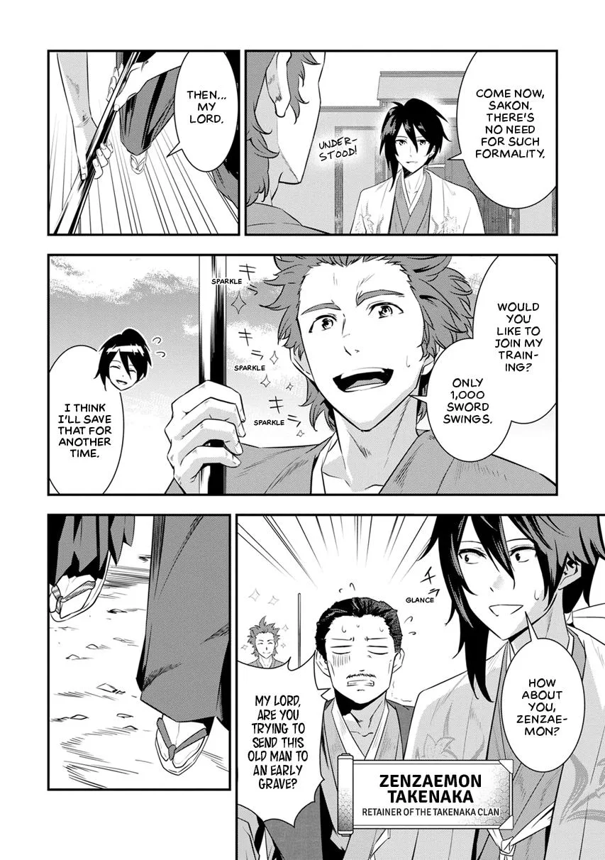 Tensei! Hanbei Takenaka Chapter 5 page 16