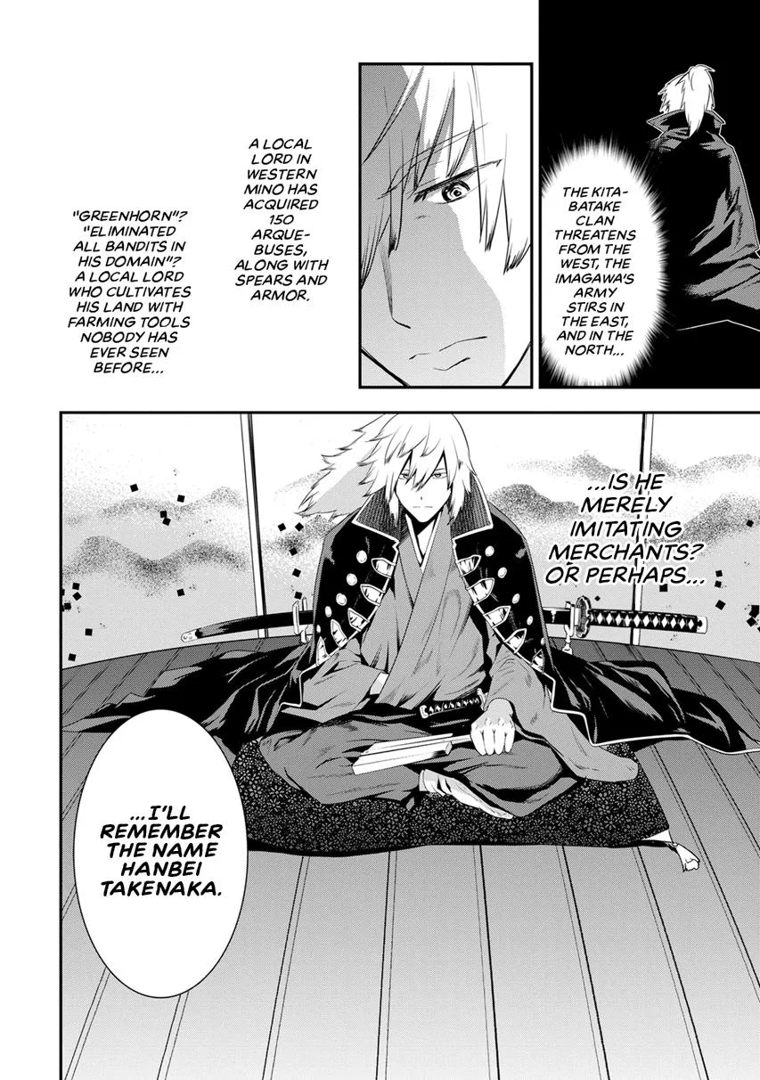 Tensei! Hanbei Takenaka Chapter 5 page 47