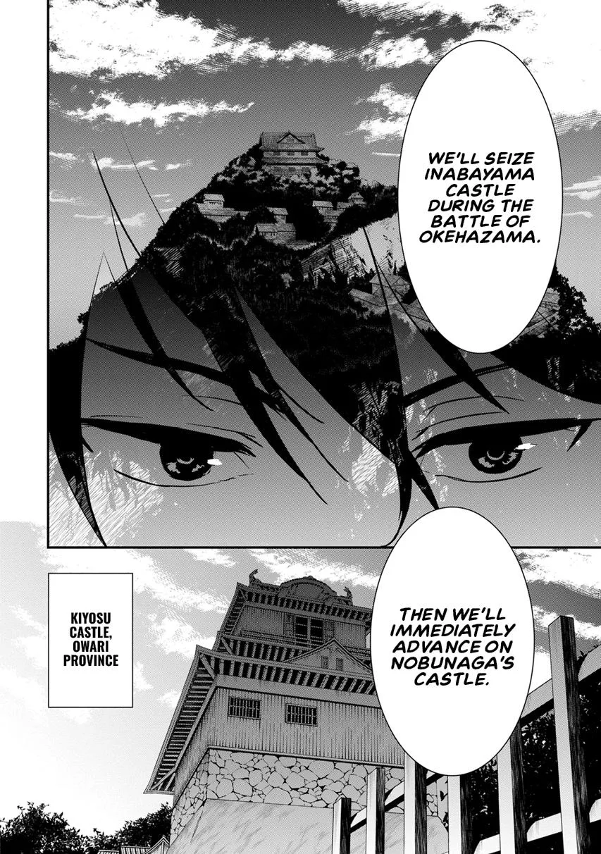Tensei! Hanbei Takenaka Chapter 5 page 45