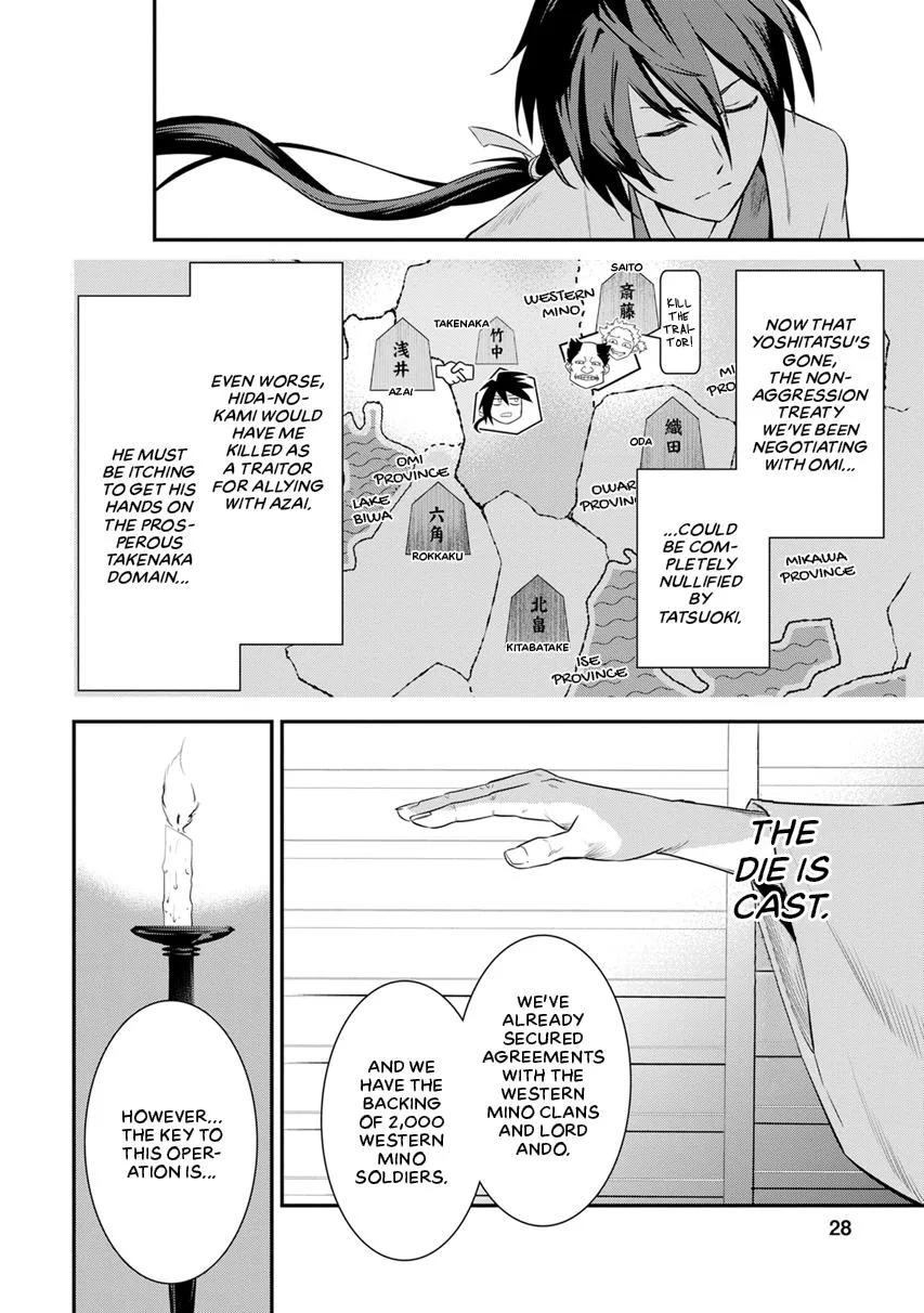 Tensei! Hanbei Takenaka Chapter 5 page 29