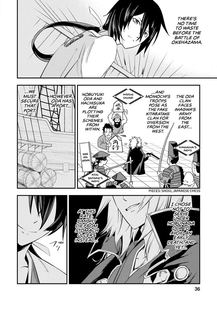 Tensei! Hanbei Takenaka Chapter 5 page 37