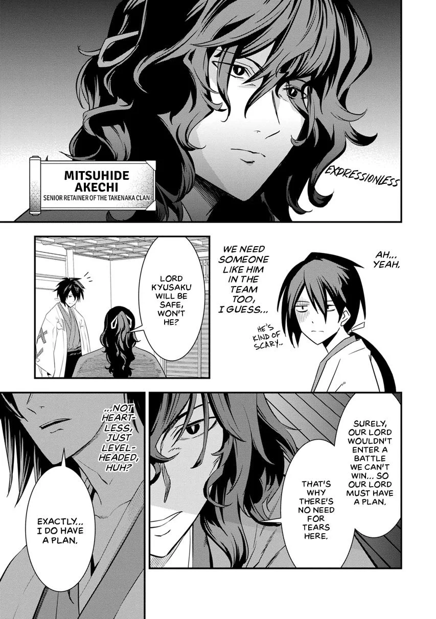 Tensei! Hanbei Takenaka Chapter 5 page 32