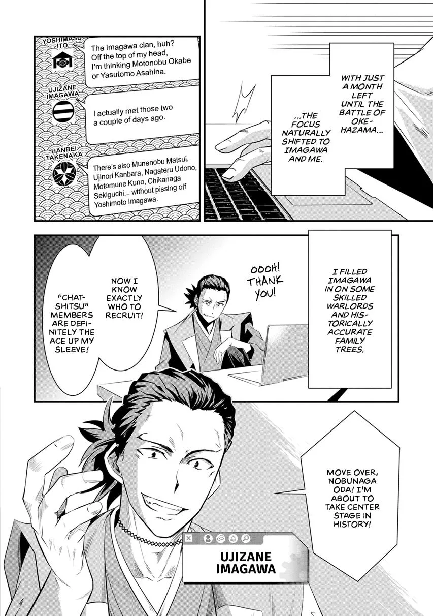 Tensei! Hanbei Takenaka Chapter 5 page 41