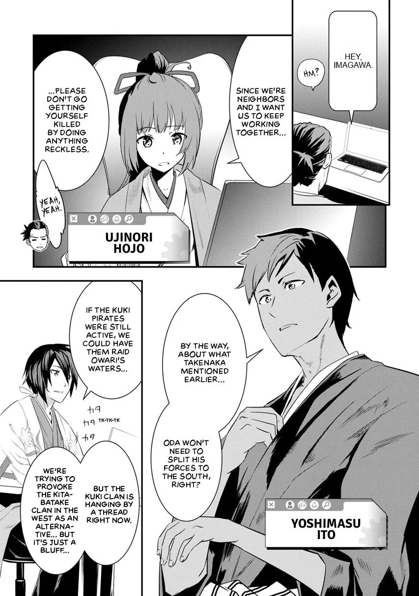 Tensei! Hanbei Takenaka Chapter 5 page 42