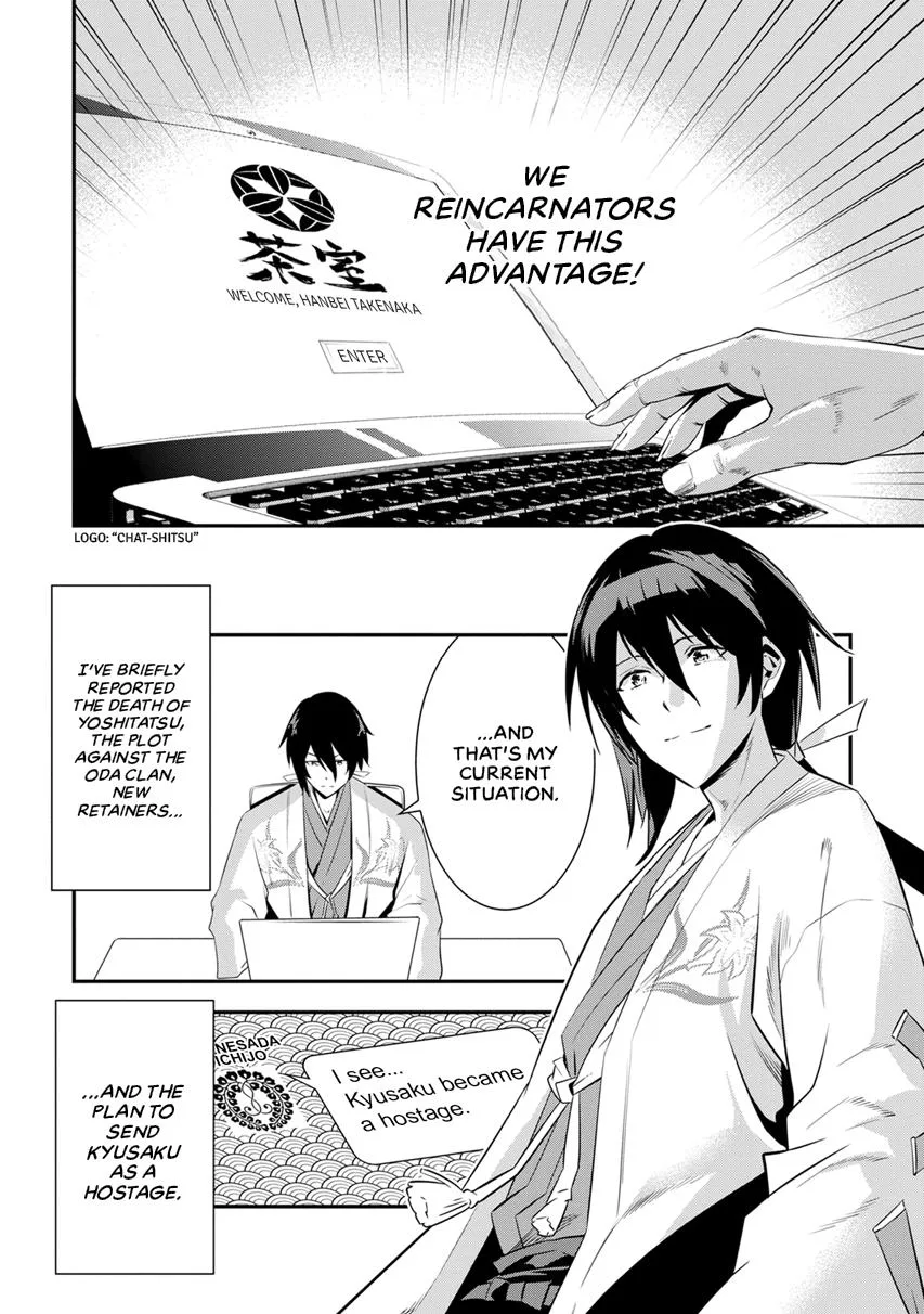Tensei! Hanbei Takenaka Chapter 5 page 39