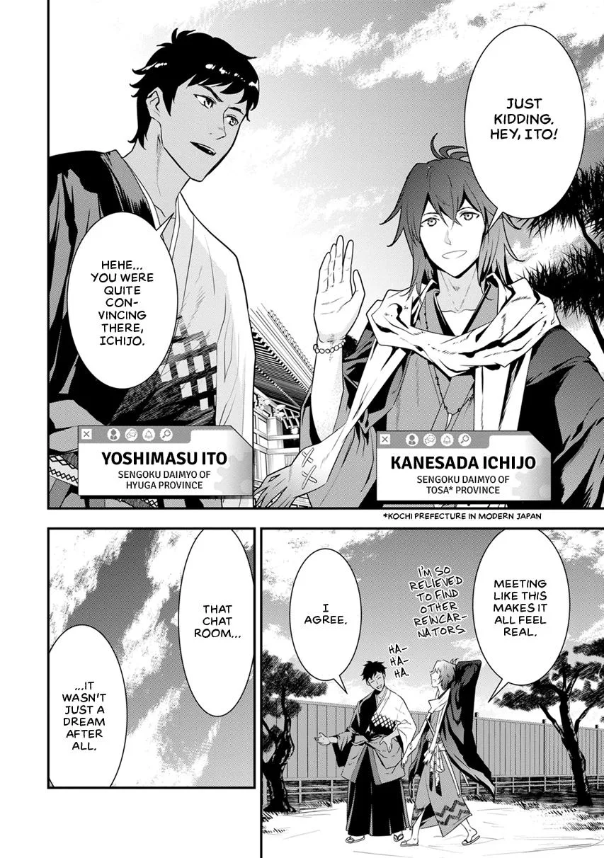 Tensei! Hanbei Takenaka Chapter 6 page 2