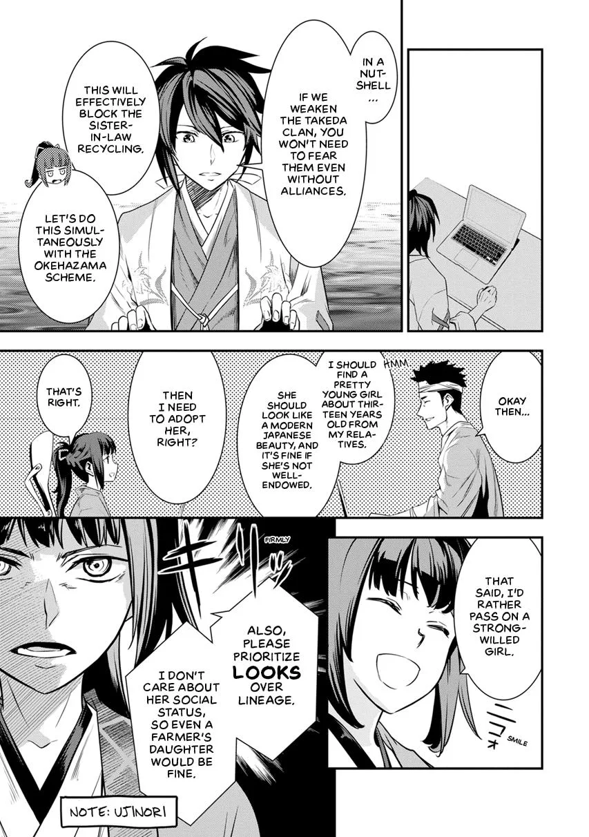 Tensei! Hanbei Takenaka Chapter 6 page 23