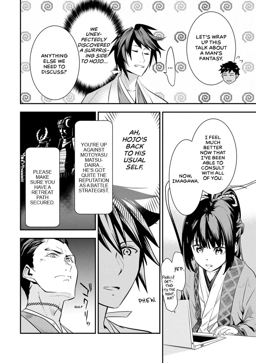 Tensei! Hanbei Takenaka Chapter 6 page 26