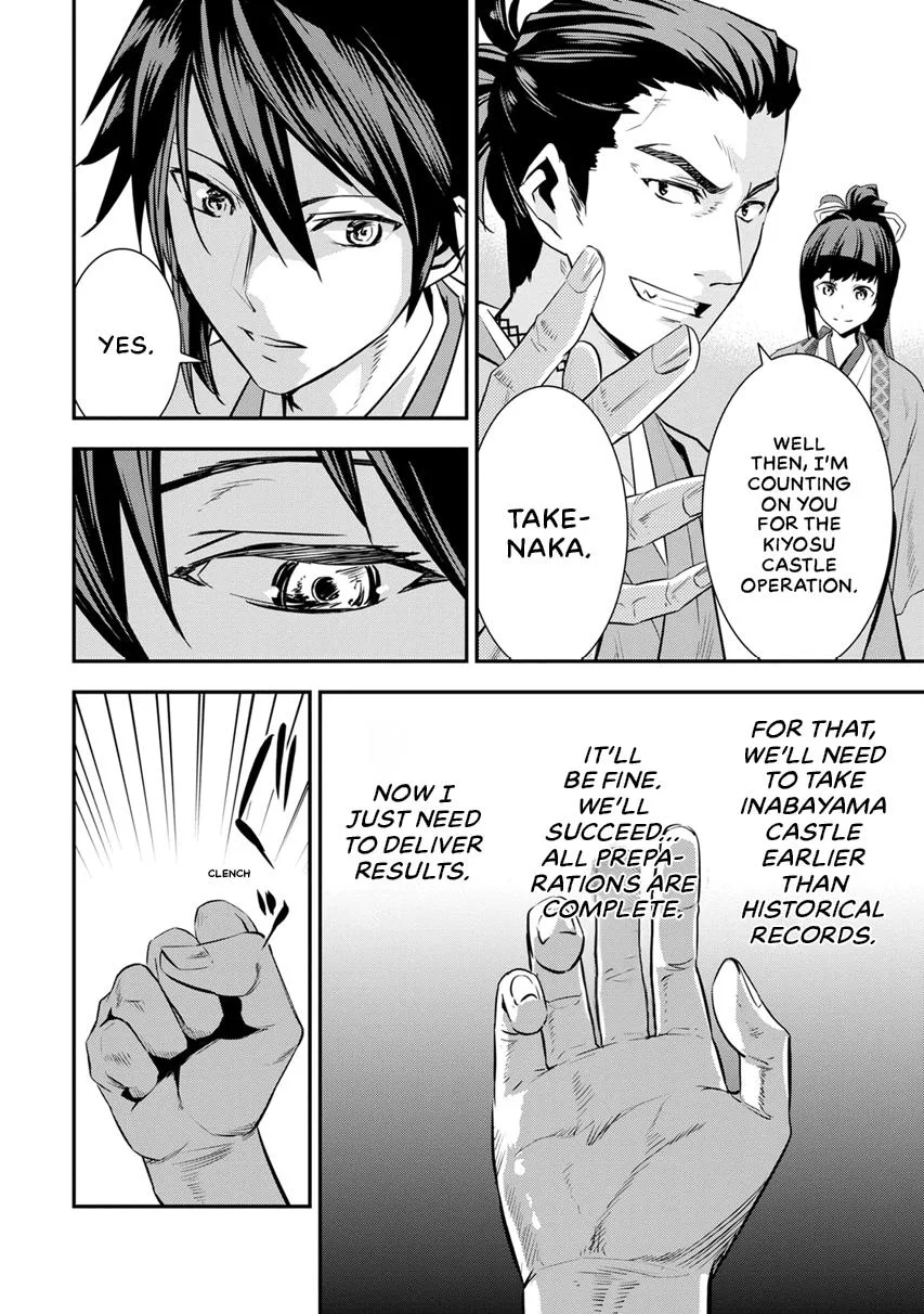 Tensei! Hanbei Takenaka Chapter 6 page 28