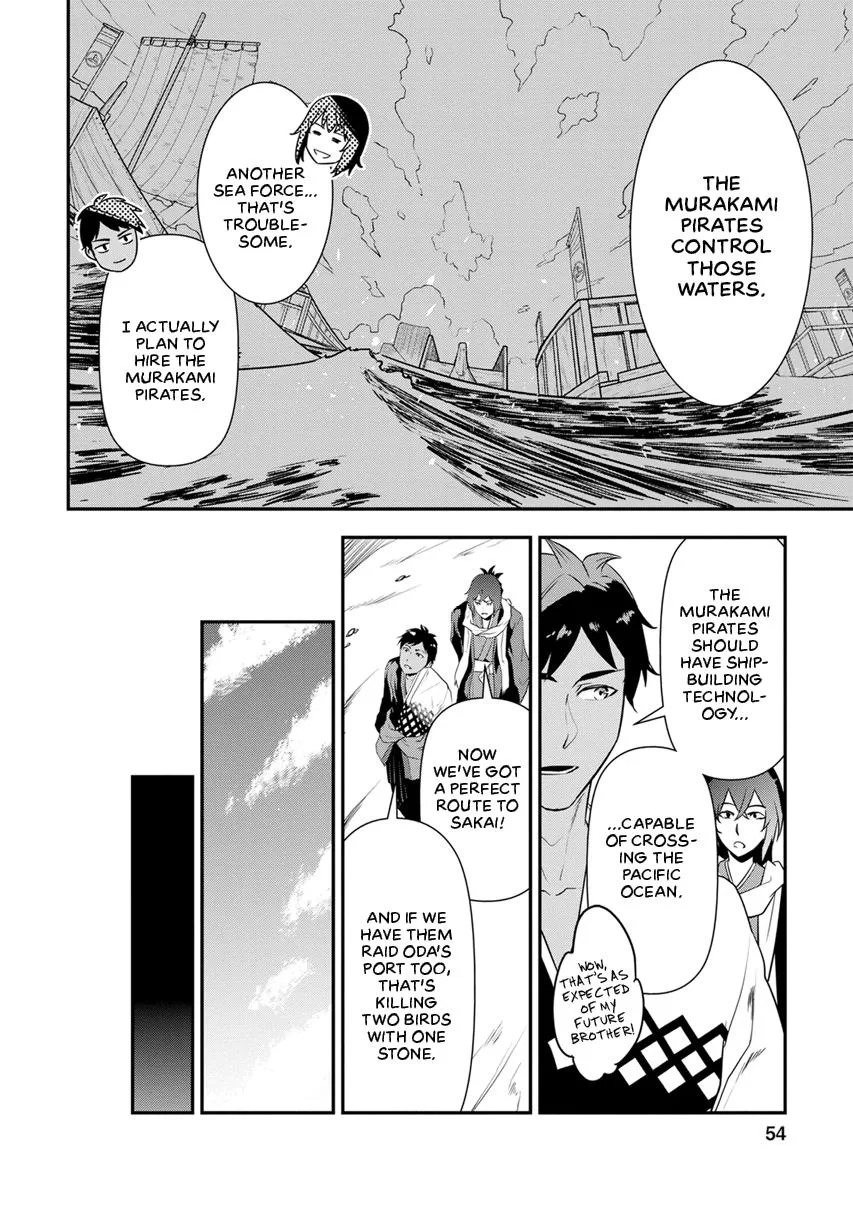 Tensei! Hanbei Takenaka Chapter 6 page 6
