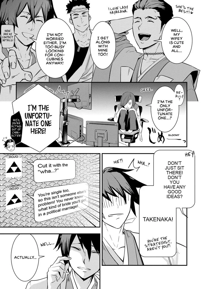 Tensei! Hanbei Takenaka Chapter 6 page 17