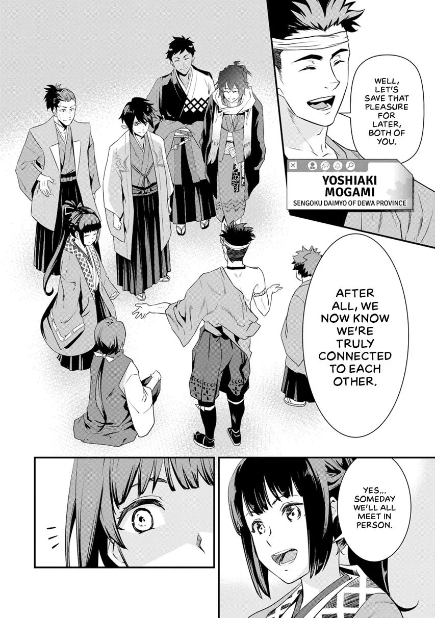 Tensei! Hanbei Takenaka Chapter 6 page 10