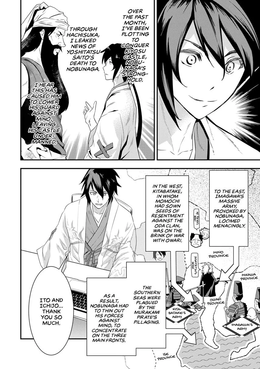 Tensei! Hanbei Takenaka Chapter 6 page 8