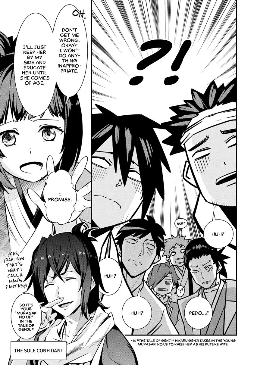 Tensei! Hanbei Takenaka Chapter 6 page 25